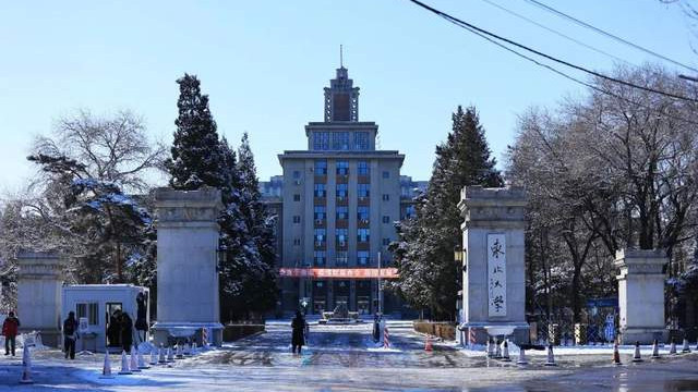 被低估的东北大学，昔日东北最高学府，藏着半部东三省工业兴衰史