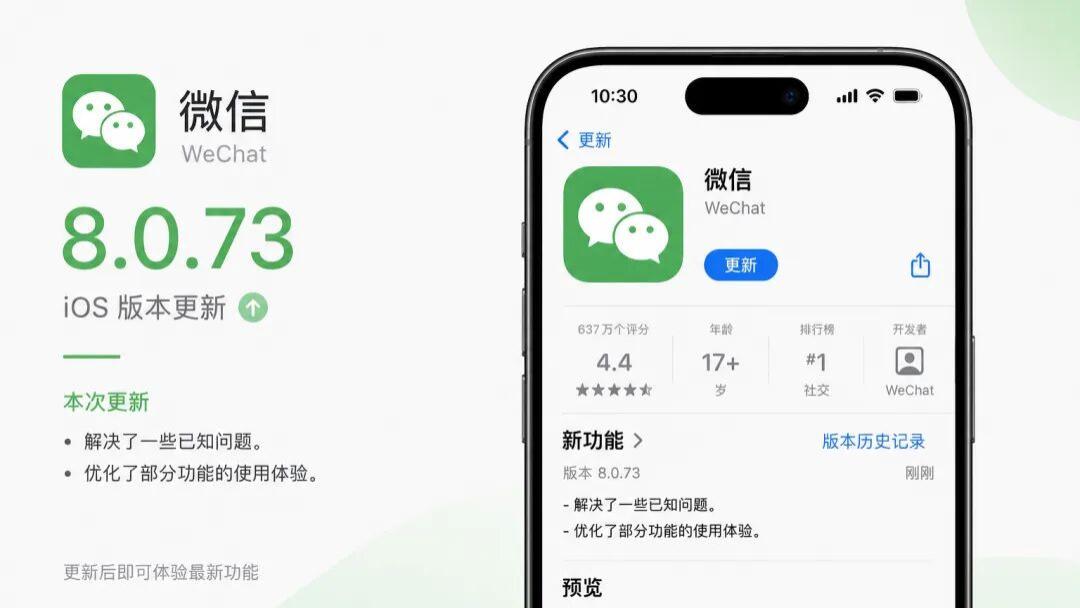 又来了，微信推出转账新功能！