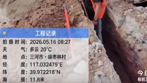乡村基建结算漏洞凸显 三河徐枣林污水项目欠款暴露行业监管短板