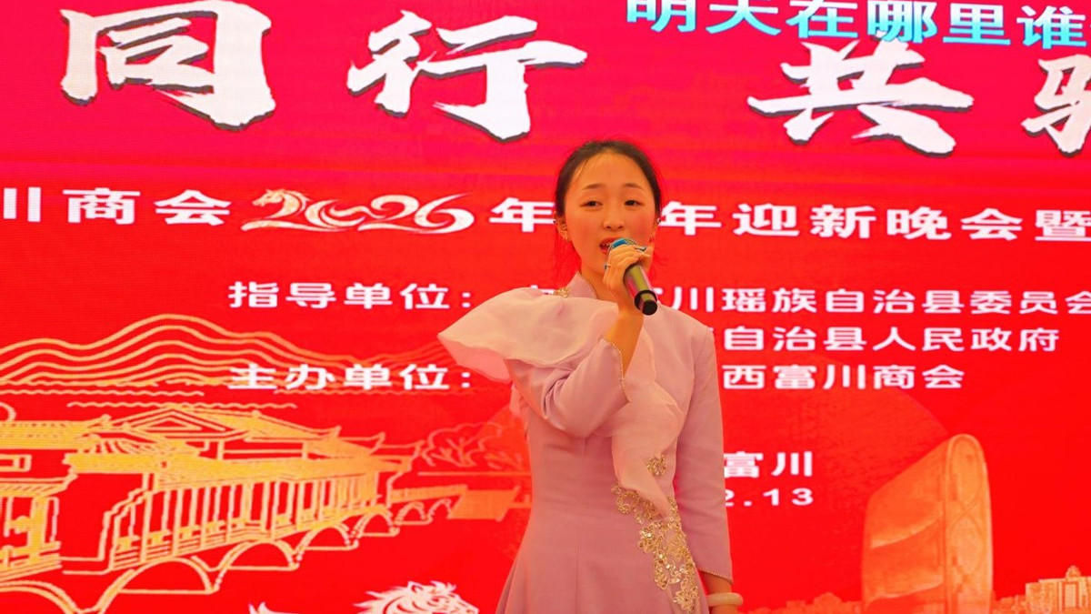 《七年砥砺归故里，粤桂同心向未来》