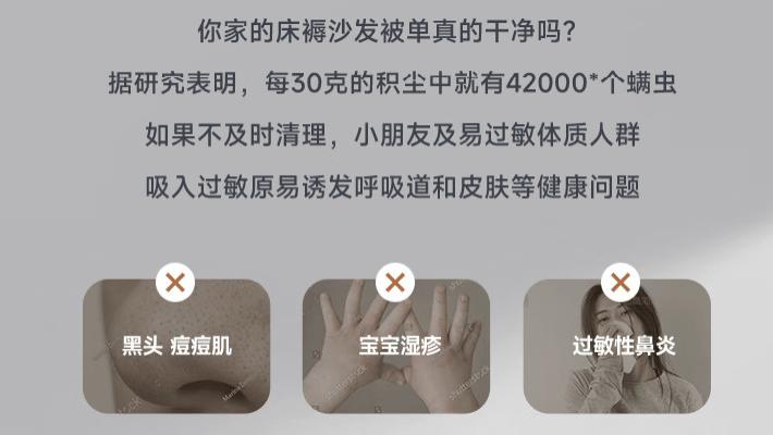 除螨仪真能除螨吗？到底该不该买除螨仪？2026最新十款除螨仪品牌排名榜单！实用不踩坑！