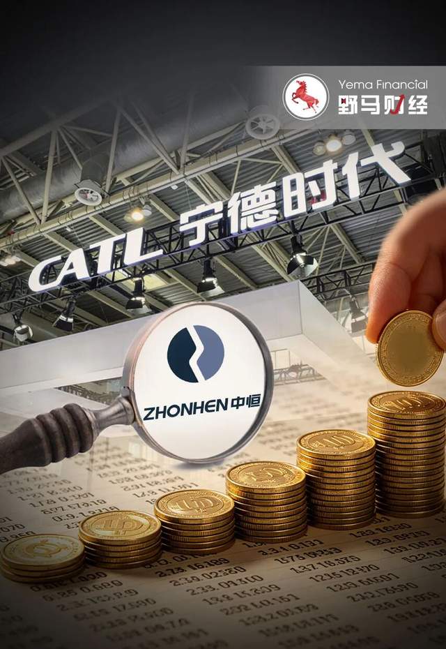 溢价45%！宁德时代41亿豪赌中恒电气图啥？