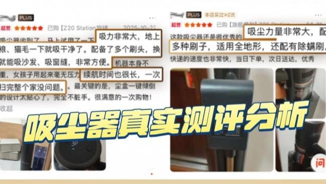 家用吸尘器怎么挑选？家用吸尘器买多大功率的好？2026年十大热门吸尘器全面解析，不踩雷