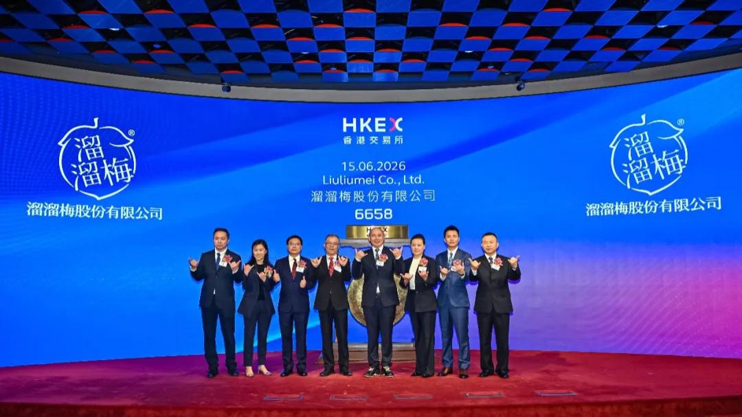 杨幂带火溜溜梅登陆港交所，市值90亿港元