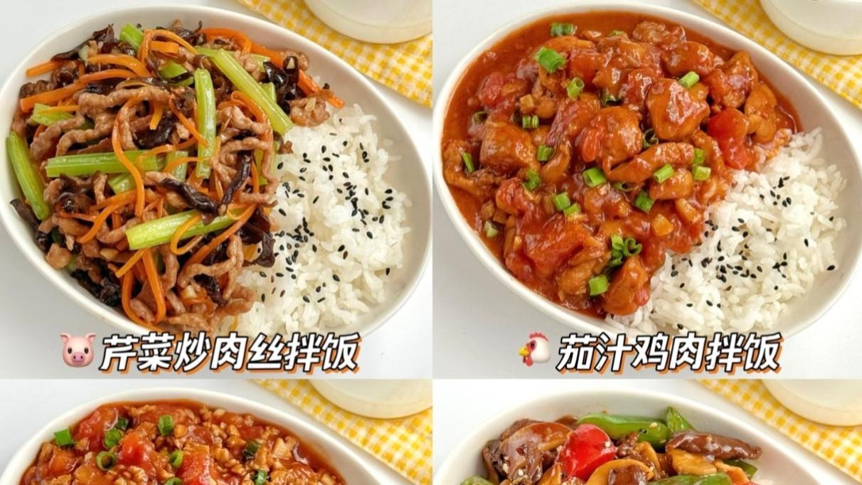 告别挑食烦恼！4款颜值与营养并存的拌饭魔法，酸甜开胃、咸香下饭，让每一餐都变成孩子的期待时刻