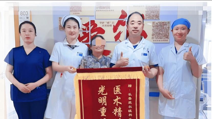 长春爱尔眼科医院在省内率先开展 “小青白” 联合术式，超微创“白内障加一刀”为青白患者点亮希望
