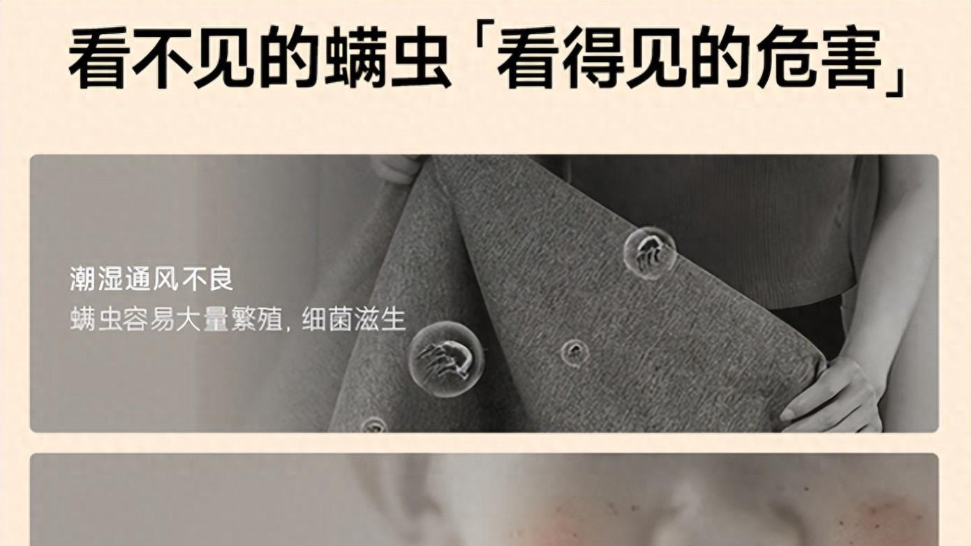 除螨仪排行榜前十有哪些？除螨仪哪款好？希亦、友望等家用除螨仪十大排名榜分享，重磅发布！