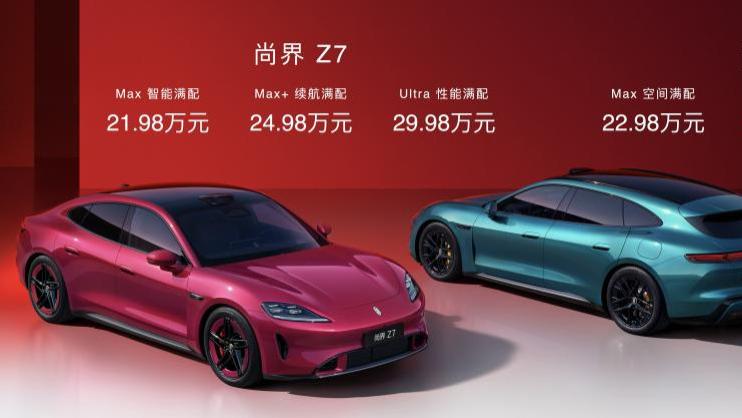 掀起产品攻势后，鸿蒙智行想要赢家通吃？