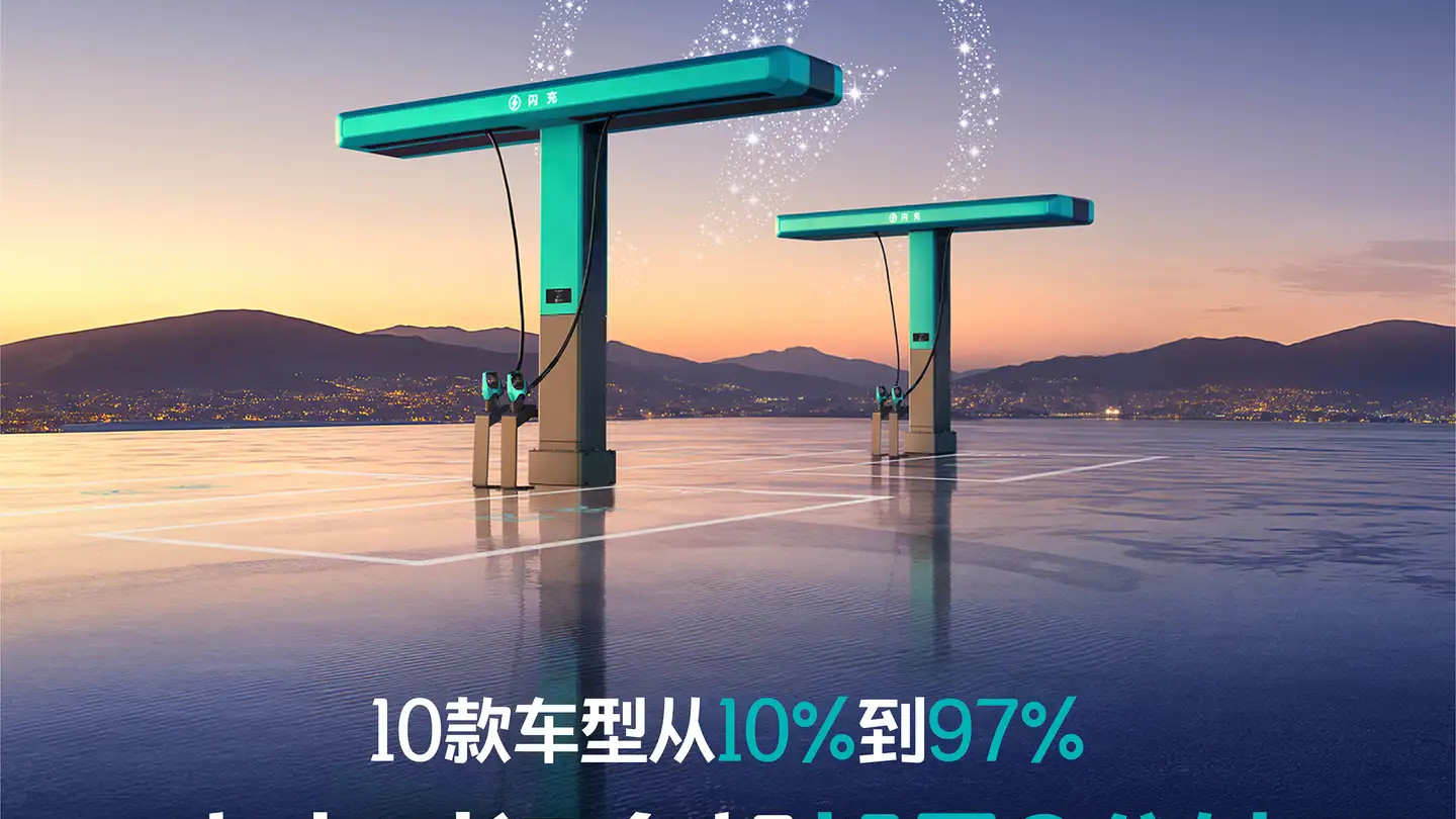 比亚迪第二代刀片电池：闪充、安全、长寿命三重突破，树立行业新标杆