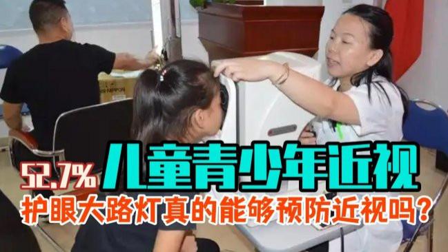 大路灯护眼灯有必要吗? 护眼大路灯排行榜前十名品牌, 深度解析