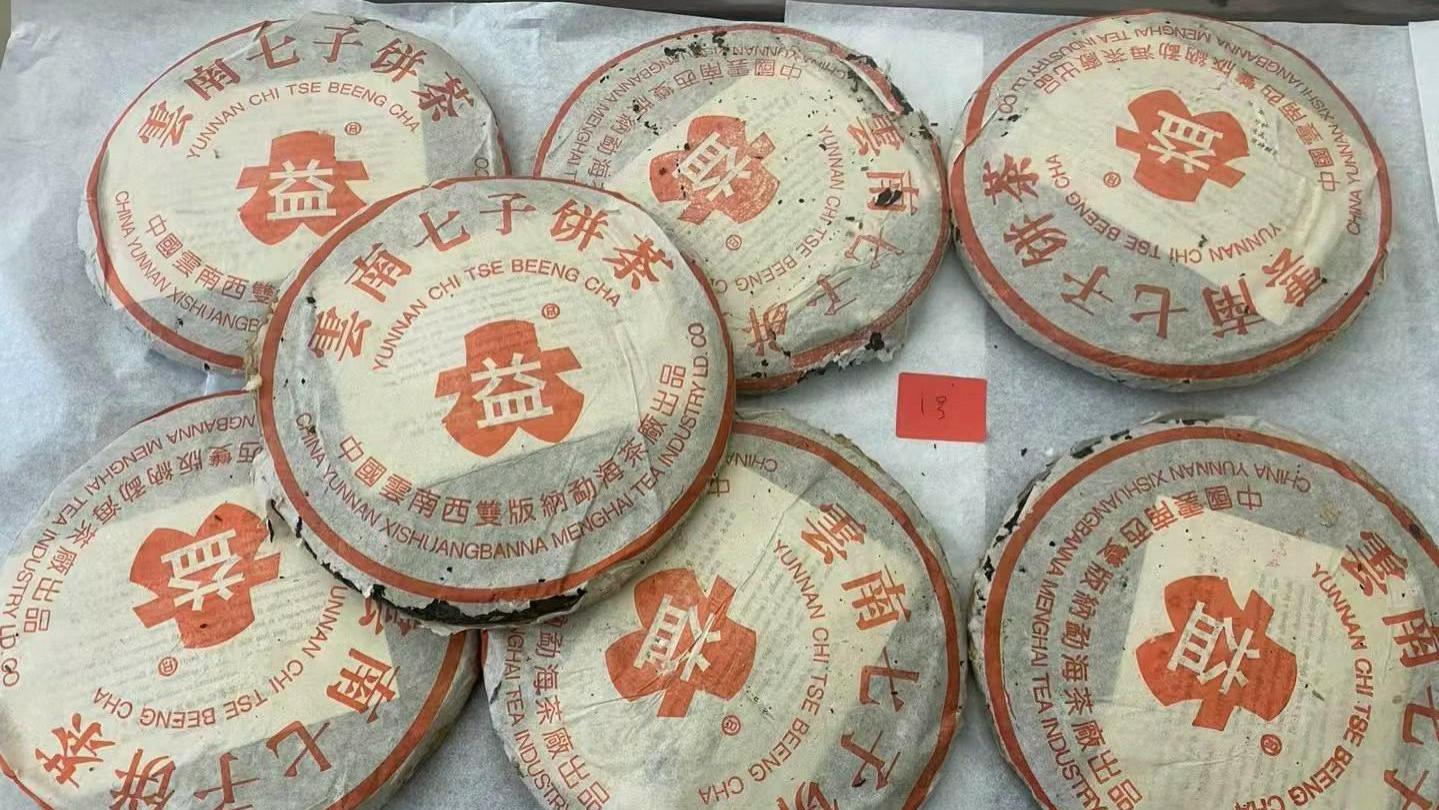 大益402大叶青饼，烟香标杆，被名字埋没的经典红大益