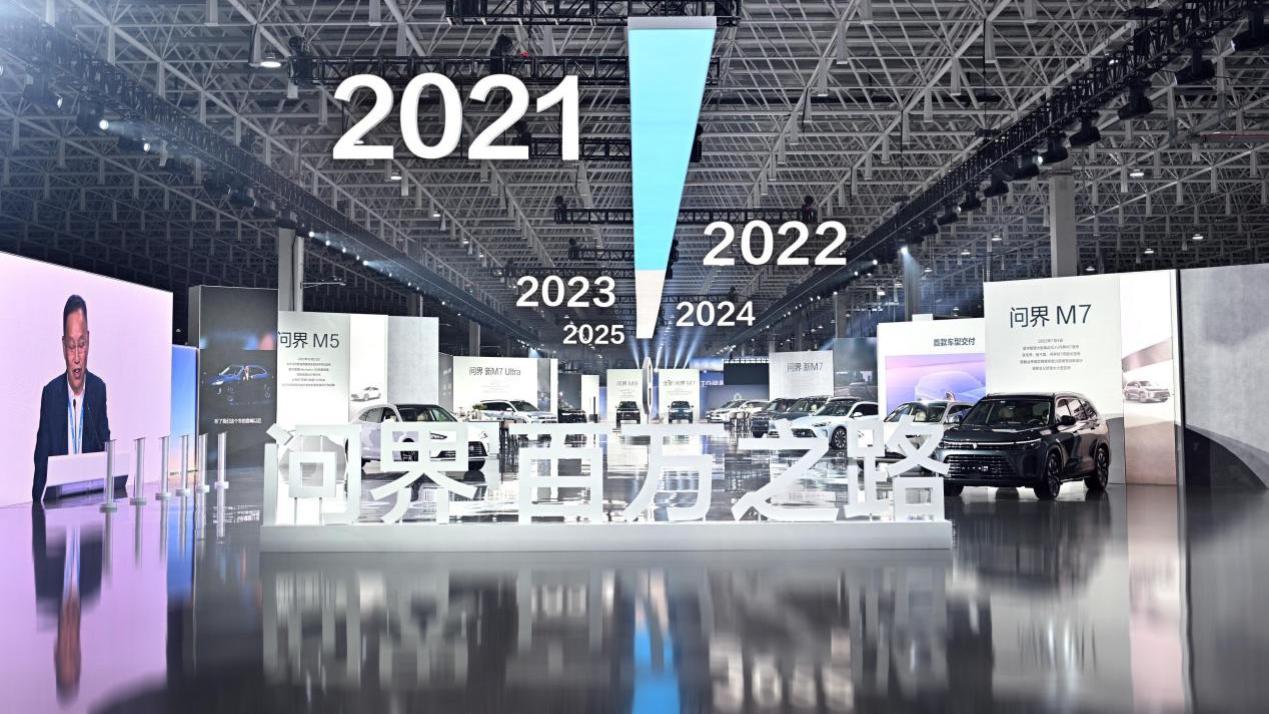 从高端坚守到跨界融合，看张兴海如何开辟汽车行业的新路径