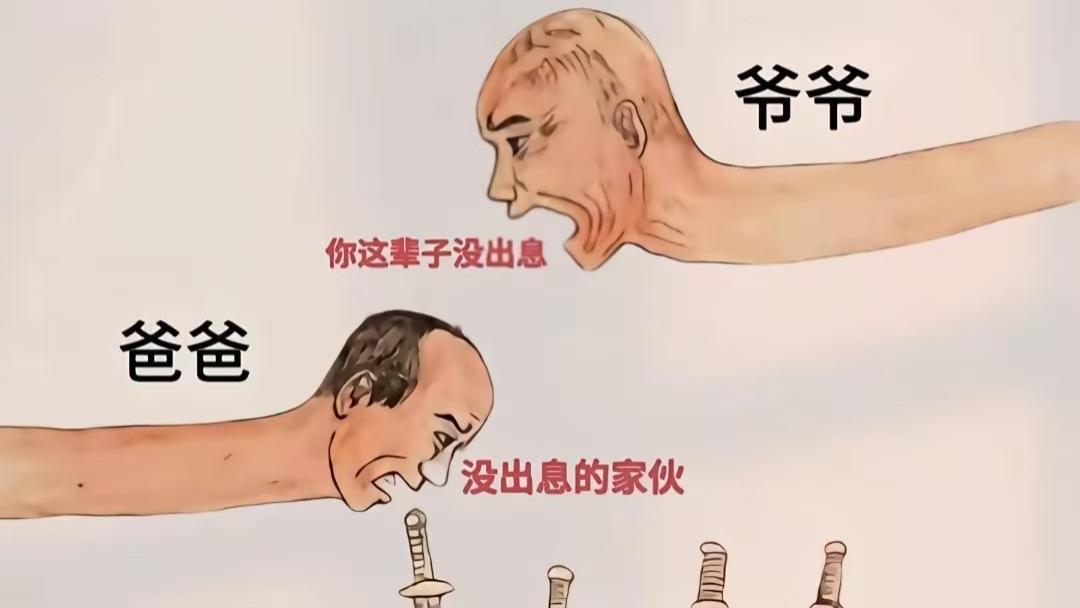 这世道，父母没有任何托举的，子女成为血包的概率很大