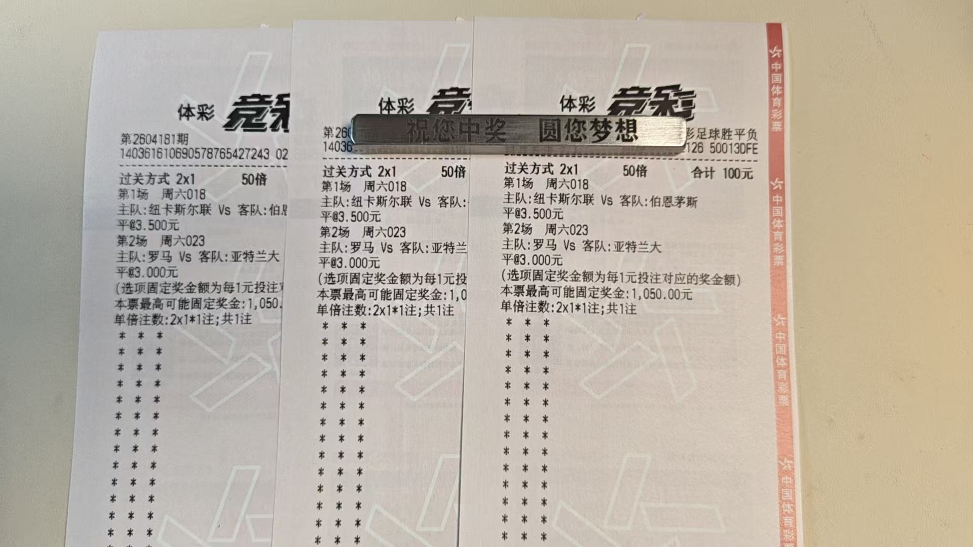 曾经志在四方少年