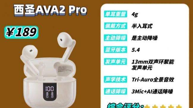 蓝牙耳机什么牌子的音质好？新手必看！十强主流蓝牙耳机品牌分享