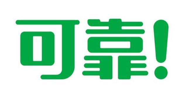 内讧升级下的可靠股份：解聘独董引发“万字互撕”
