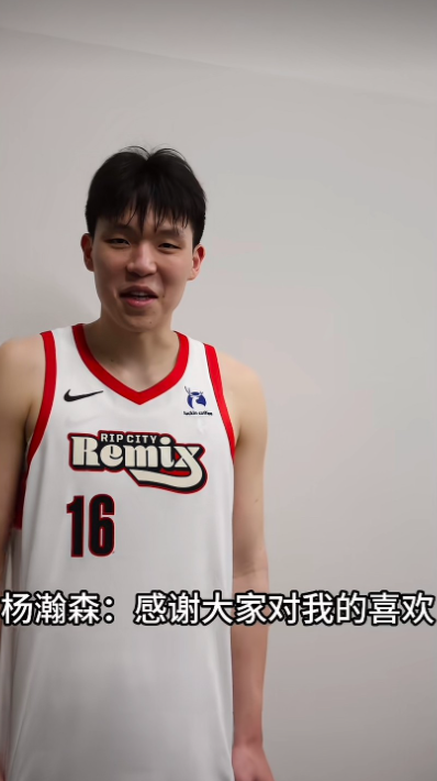 杨瀚森发展联盟关键比赛来了！今天是客场对阵墨西哥城船长队（叫队长队也行），一场定