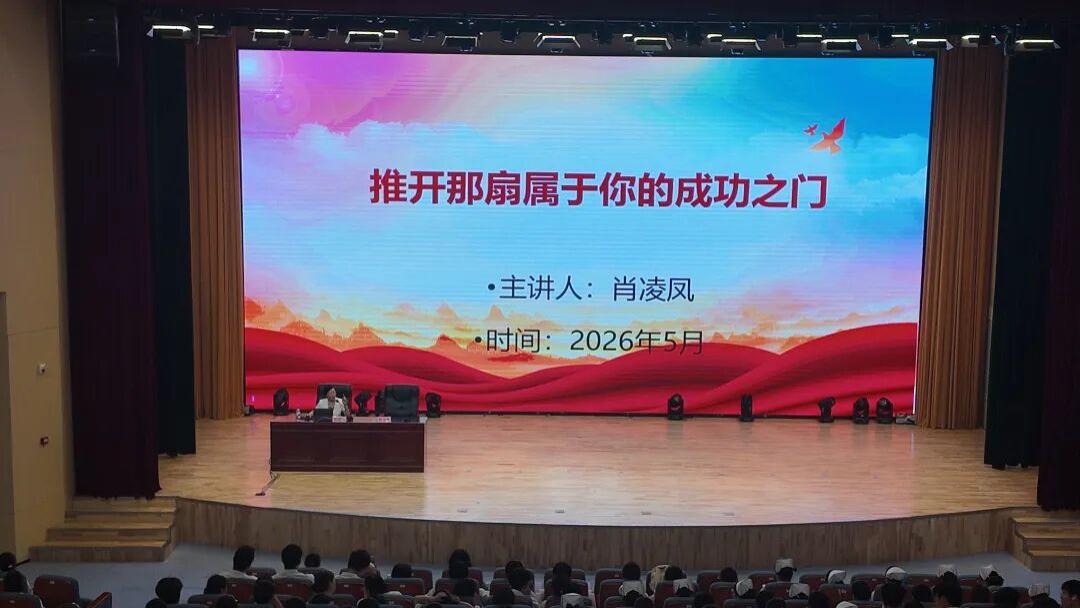 专题讲座 | 学院护理系开展实习前教育讲座