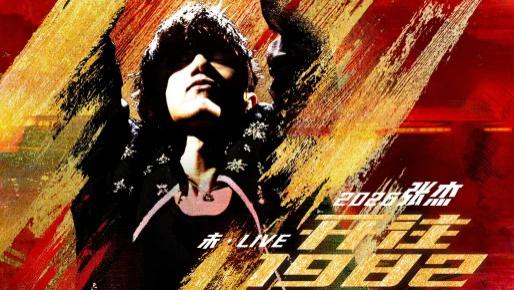 新春游园会加演出双模式，打造城市节庆文化新场景