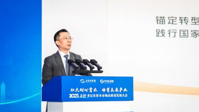 平安信托探索养老金融高质量发展新路径