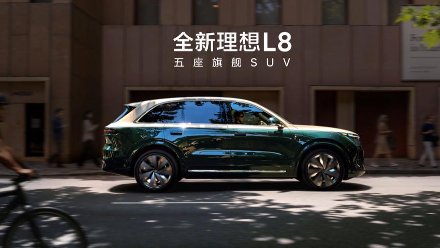 全新理想L8正式发布，全国统一零售价36.98万元-42.98万元