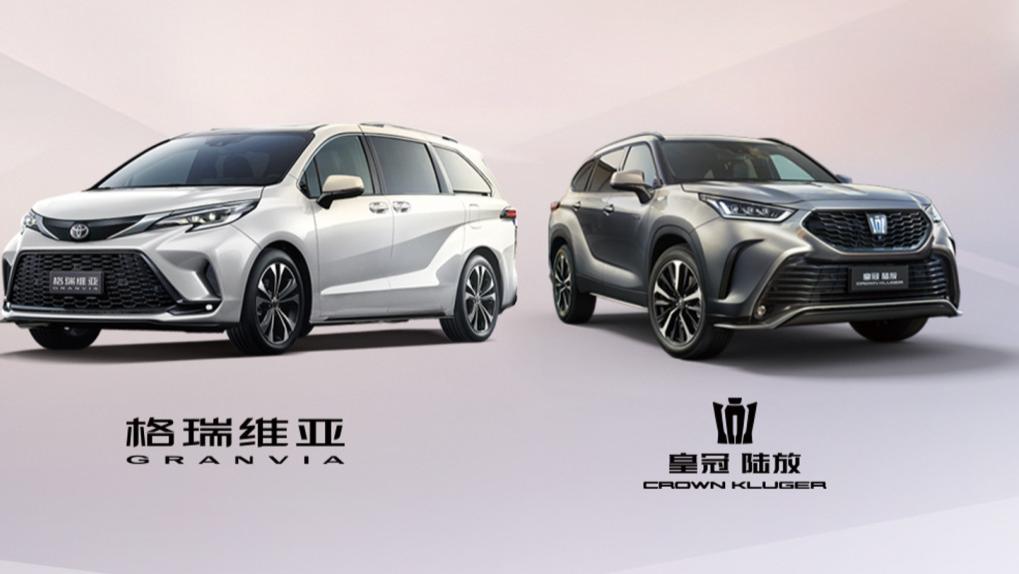 独家！一汽丰田销量三年连涨，2025净赚73.5亿！将用一汽技术