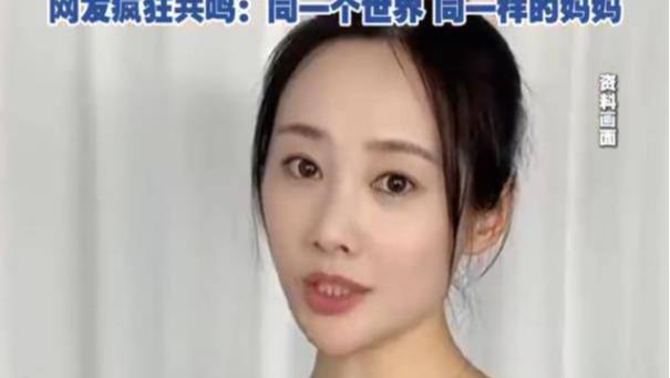 李纯吐槽妈妈“没苦硬吃”：出行坚持坐绿皮火车，不愿坐高铁或飞机