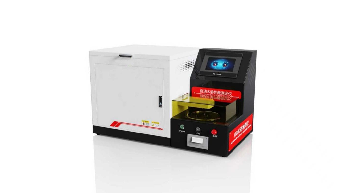 赛锐特 SRT-F1046 自动水溶性酸测定仪 GB/T7598 提供技术指导