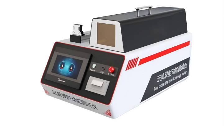 AY-F1084 玩具弹射动能测试仪  ASTM F963、EN71 操作技术