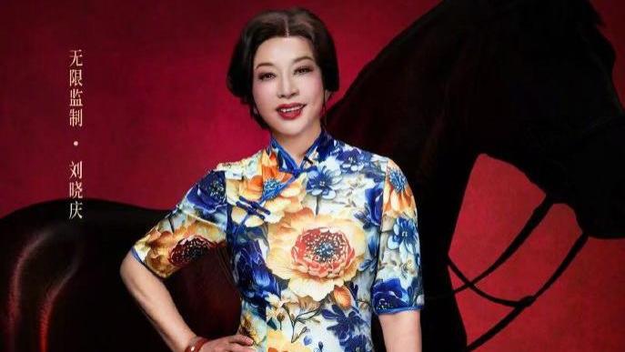 刘晓庆坐镇无限超越班，75岁当导师，一整个期待住了呀！