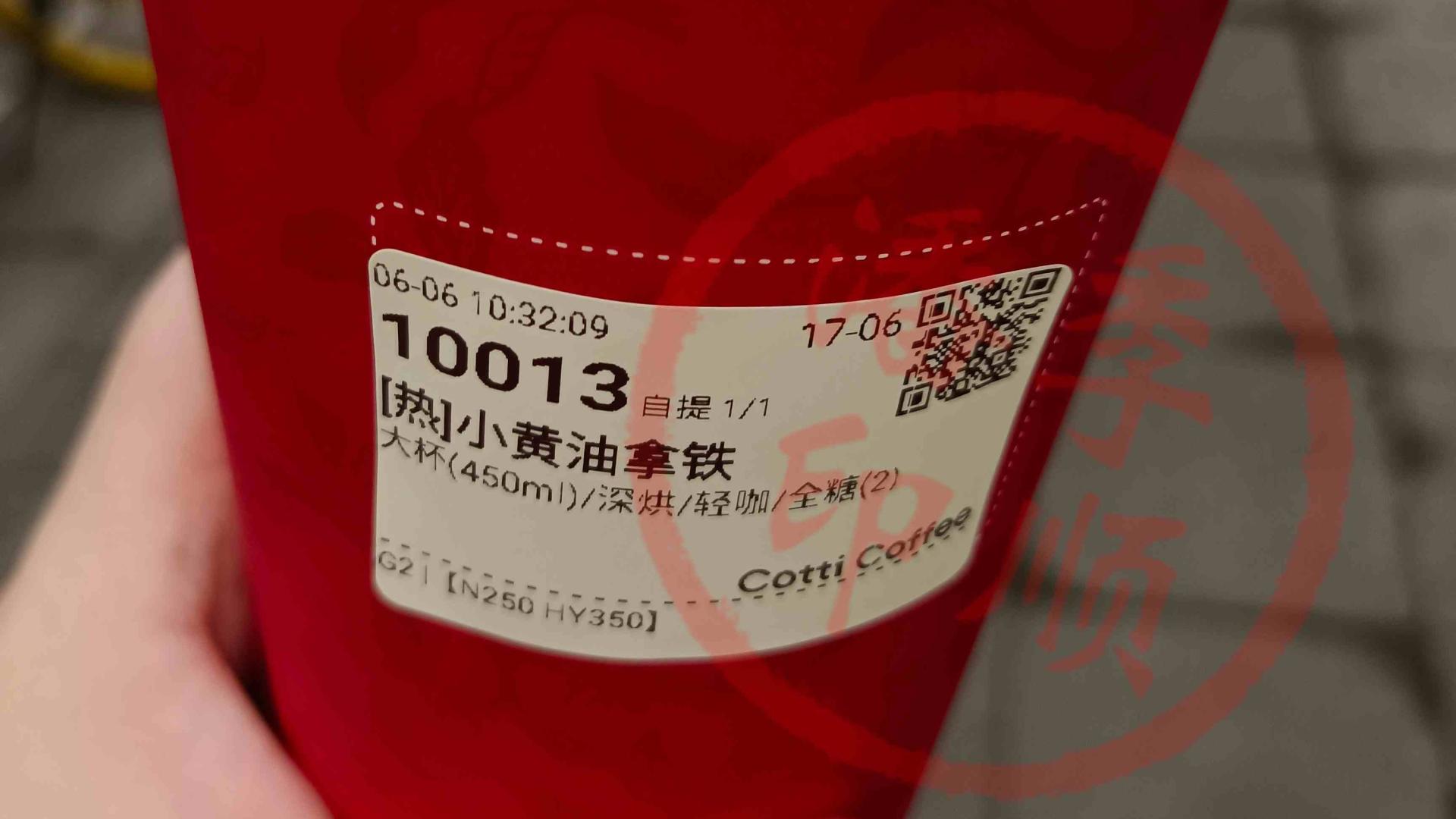 金奖的阿拉比豆，甜味之后裹着浓厚酸味|JSP2650