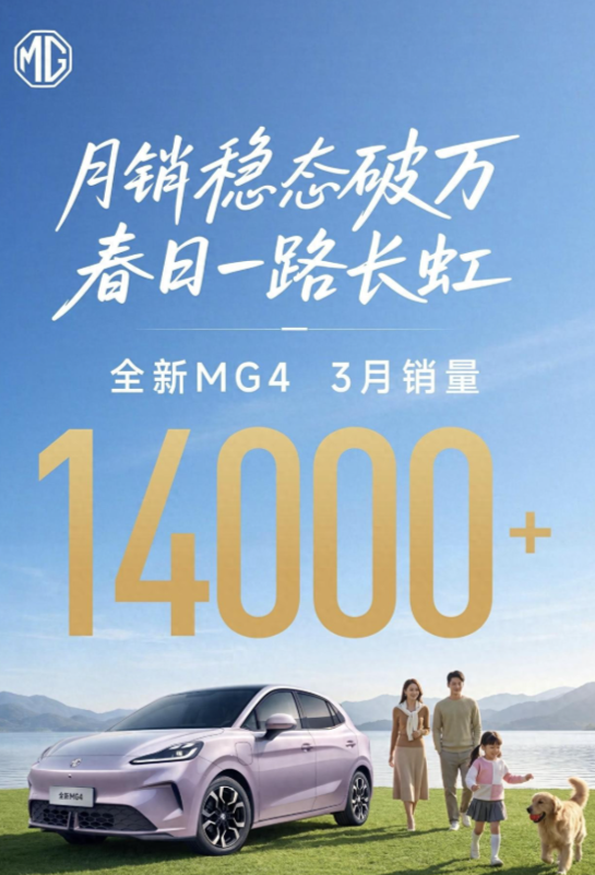 30万销量壁垒！比亚迪靠啥让对手绝望？