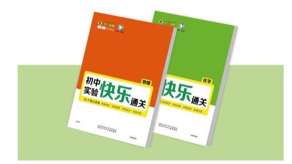 世纪金榜奋楫前行，共生共赢！