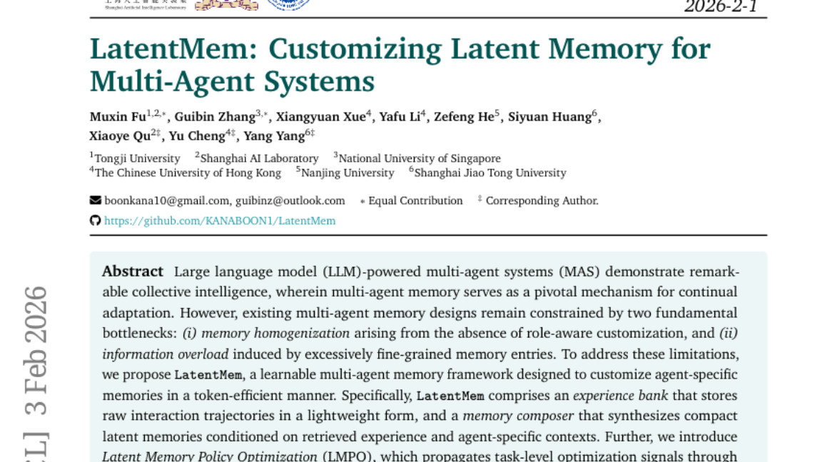 上海AI实验室团队打造"定制化大脑"让AI协作更聪明