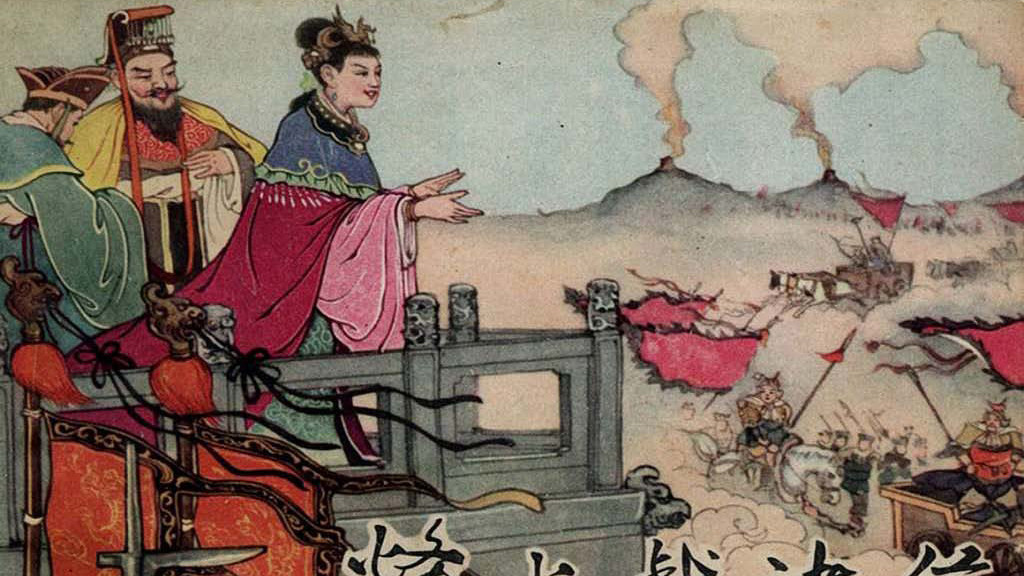 中国历史故事连环画/小人书东周列国之《烽火戏诸侯》