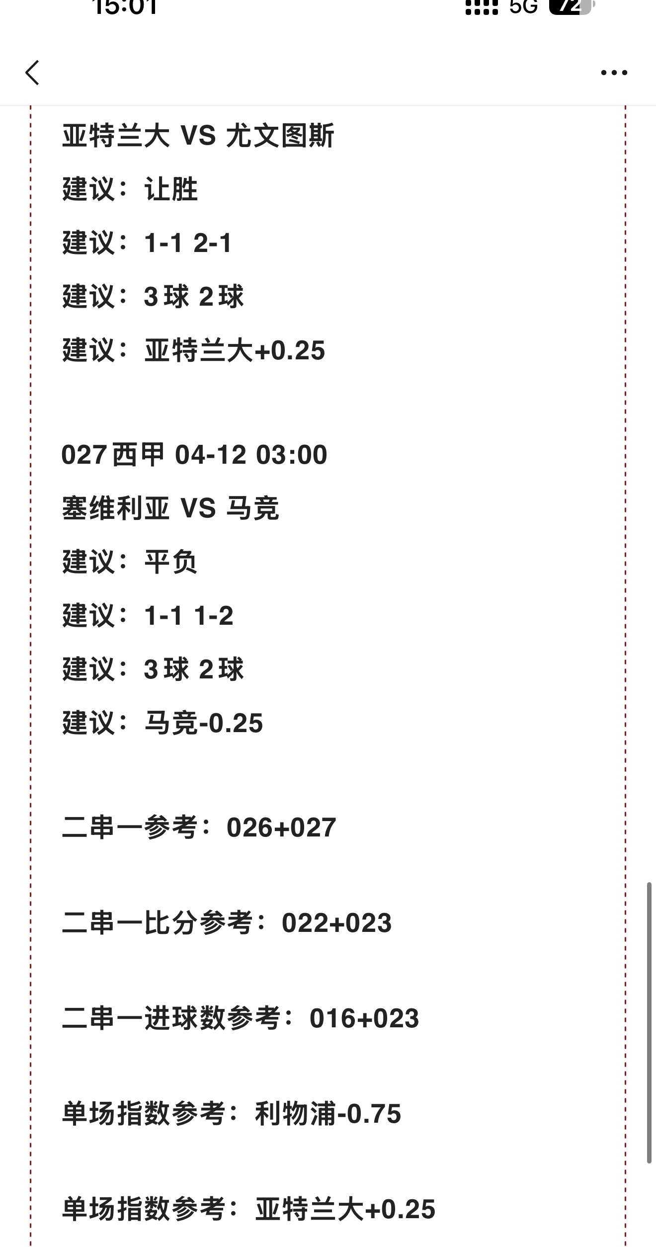 每日跟新！只记录~