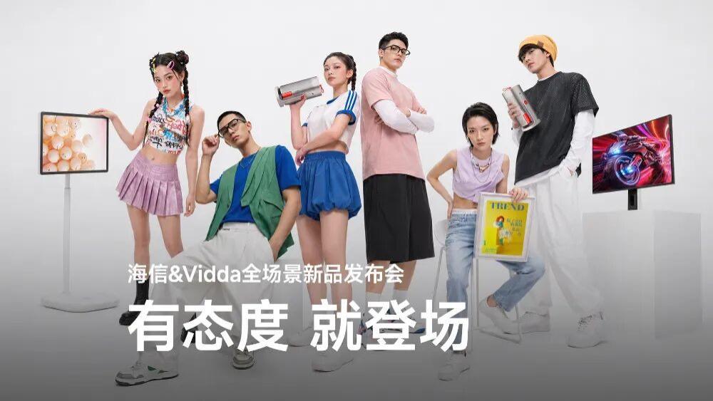 海信扩大3C智能硬件版图，底气来自哪里？