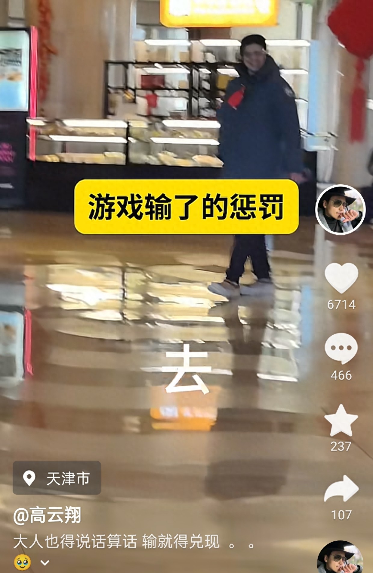 高云翔携妻带娃逛街，输游戏当街跳舞 酒窝与继母关系融洽