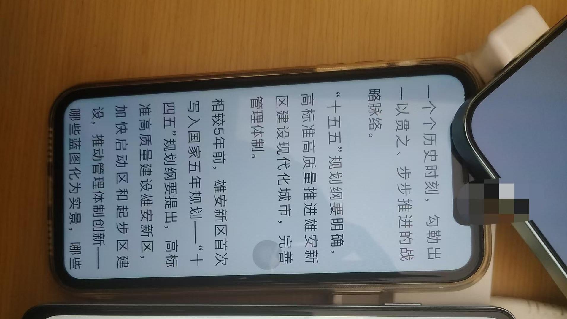 线下实测：畅享90 Plus亮度高850nit，流畅度略逊iPhone11