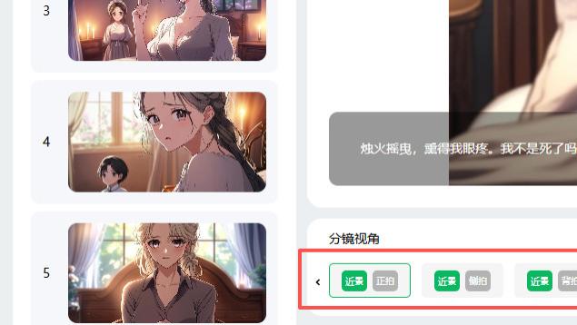 亲测2026年3款AI漫剧工具，漫剧制作不用愁，全链路超省心