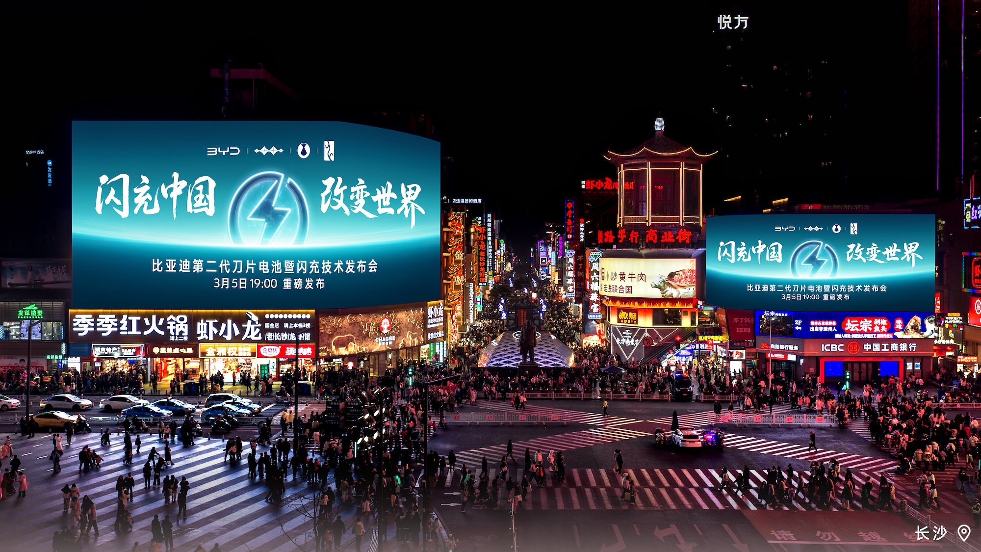 点亮全国地标的“中国速度”：充电9分钟，从焦虑到自由，比亚迪如何改变世界？

当