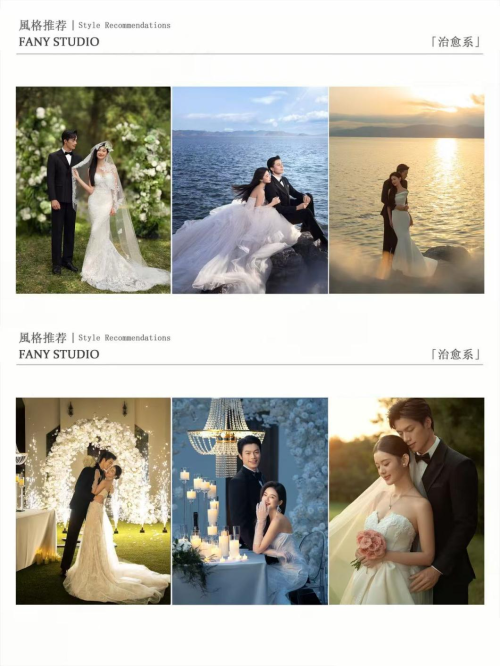 2026唐山婚纱照攻略｜风格景点配对+品牌精准推荐