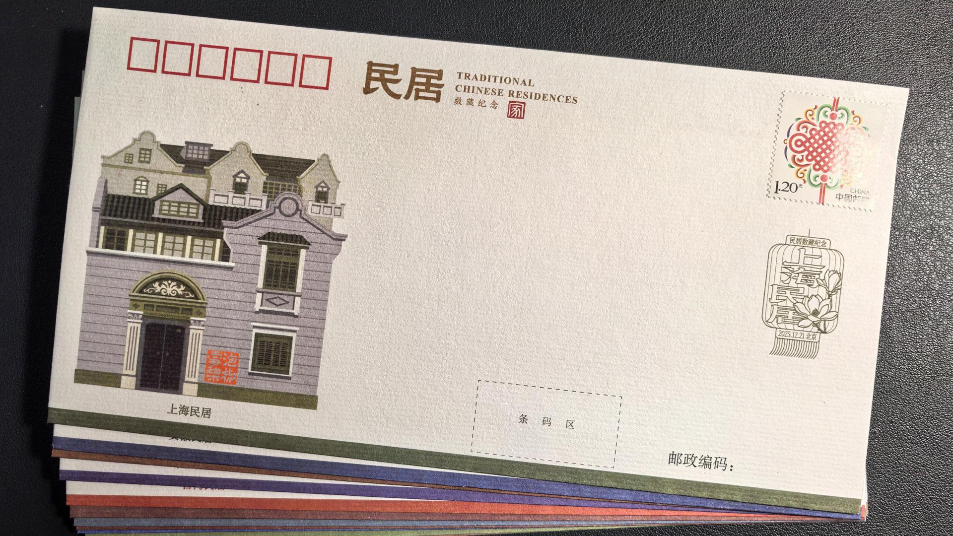 民居数藏封再次开售，购买资格详解，想赚总公司的钱要先当大头