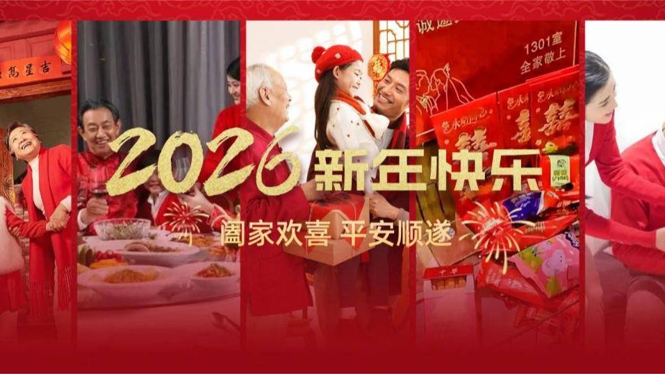 拜年送什么节日礼品比较好？看完这篇，轻松选到亲友都喜欢的礼物