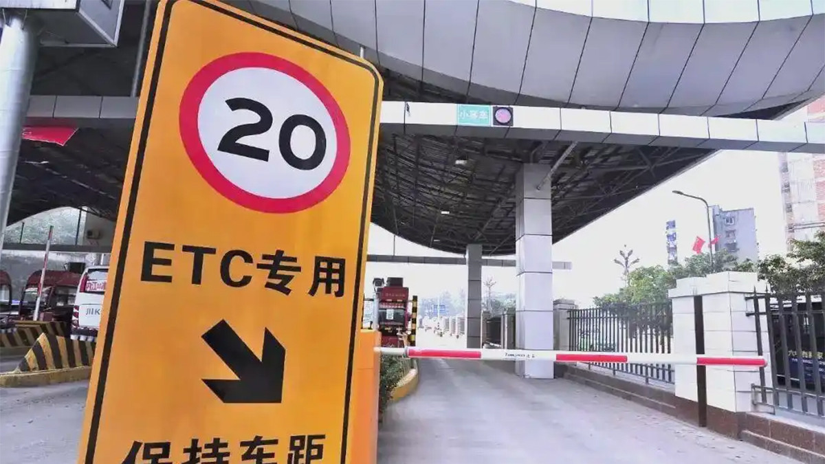 为何高速收费要用ETC，而不是车牌识别？