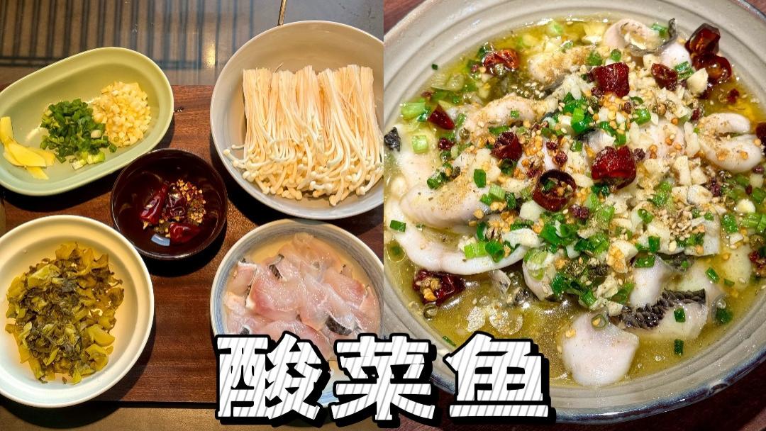 一勺滚油激出的极致鲜香