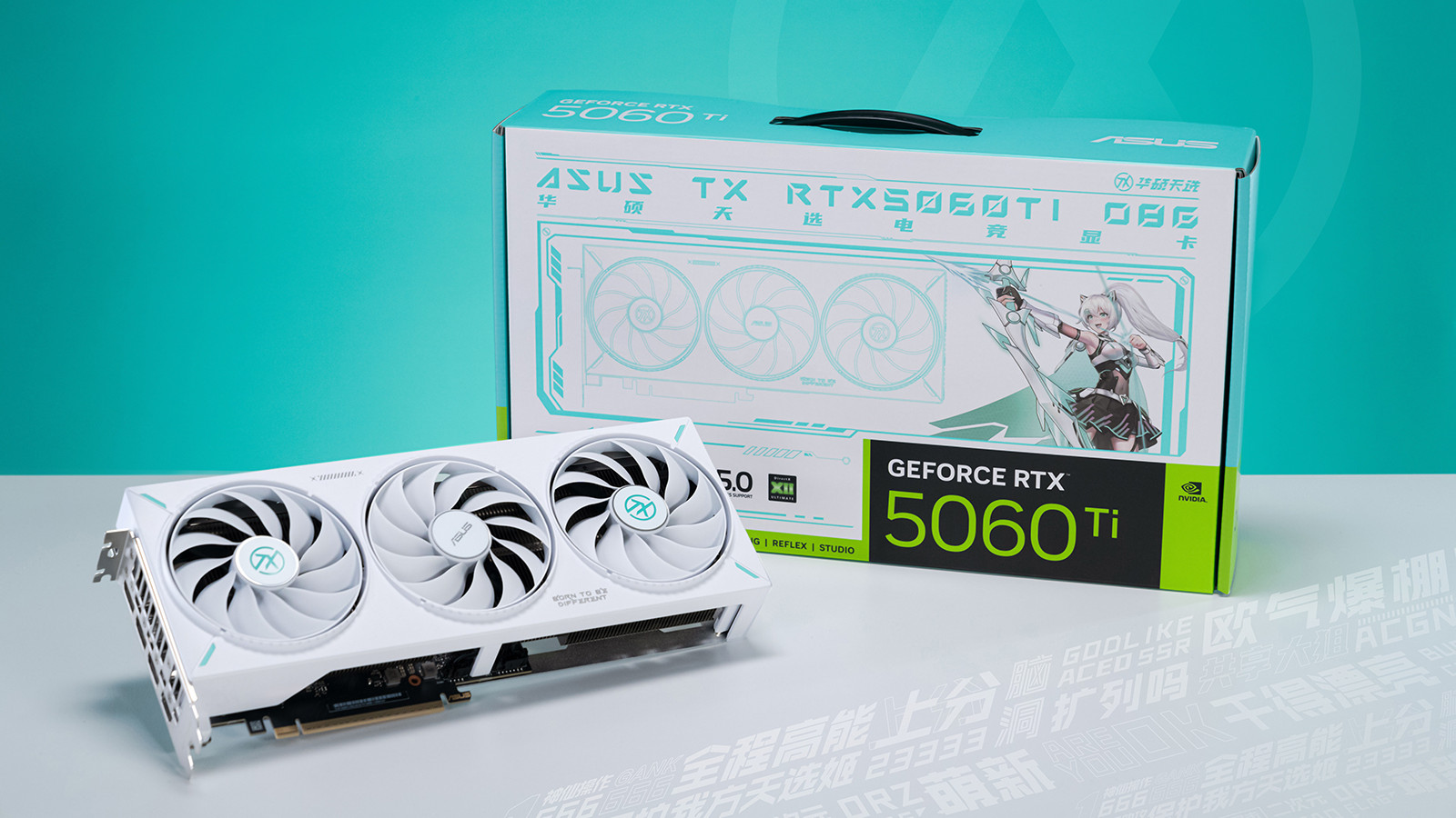 从差一点到稳赢的毫秒革命，Reflex2.0才是5060TI正确打开方式