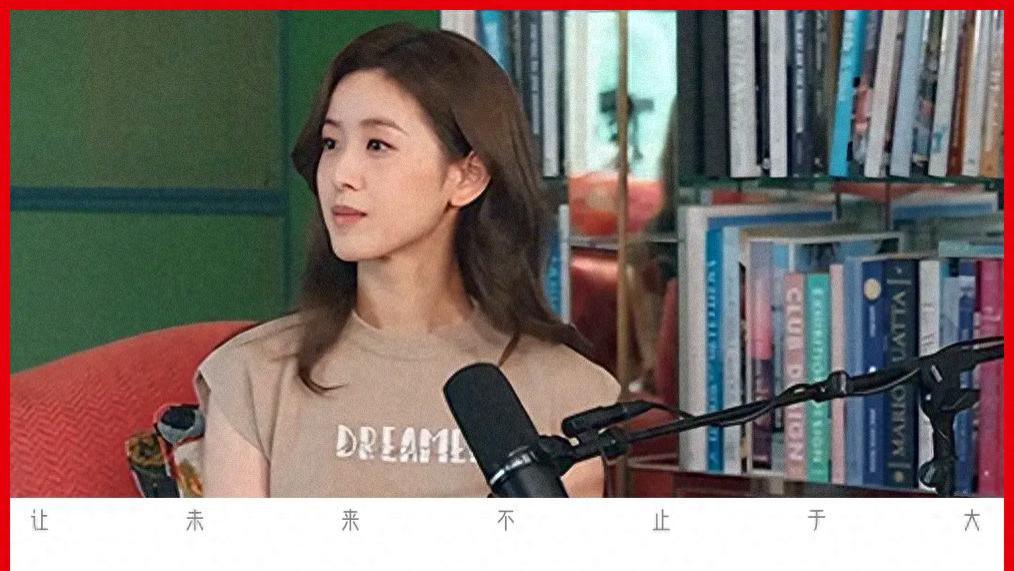 章泽天，“见自己”