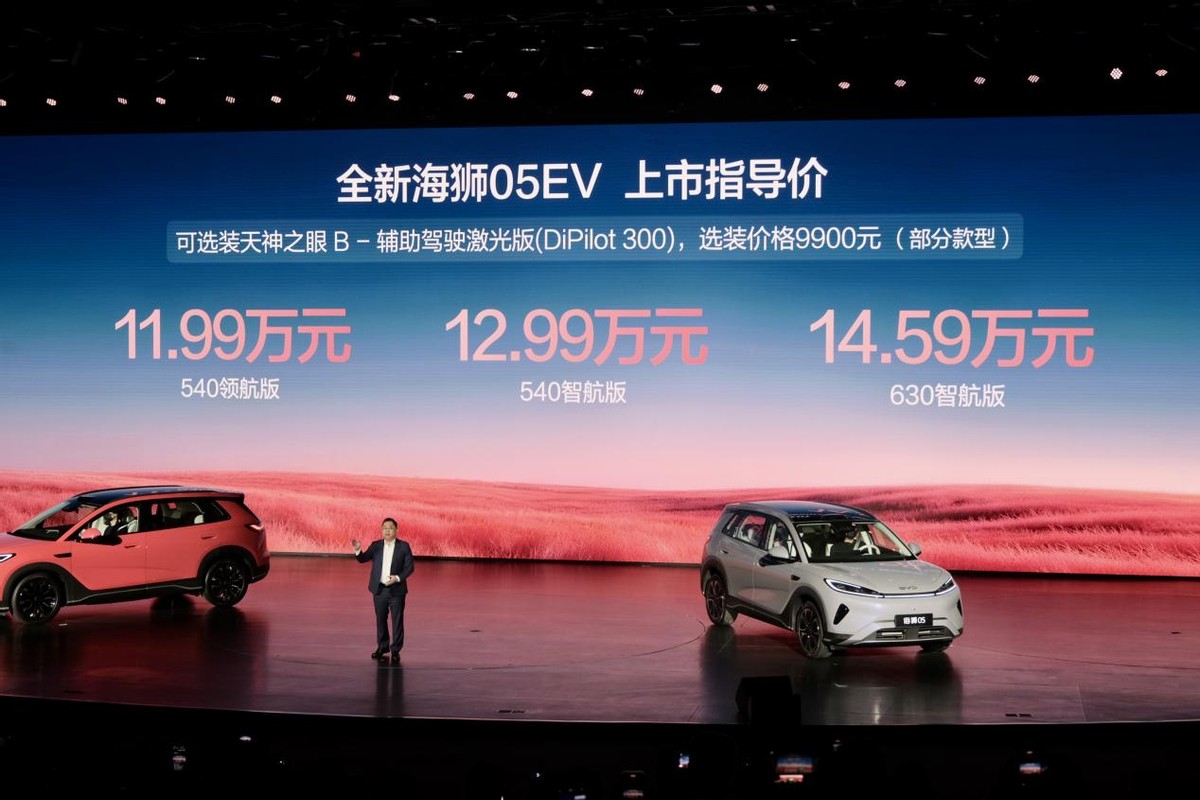 续航长，补能快！比亚迪全新海狮05上市，售价9.79万起