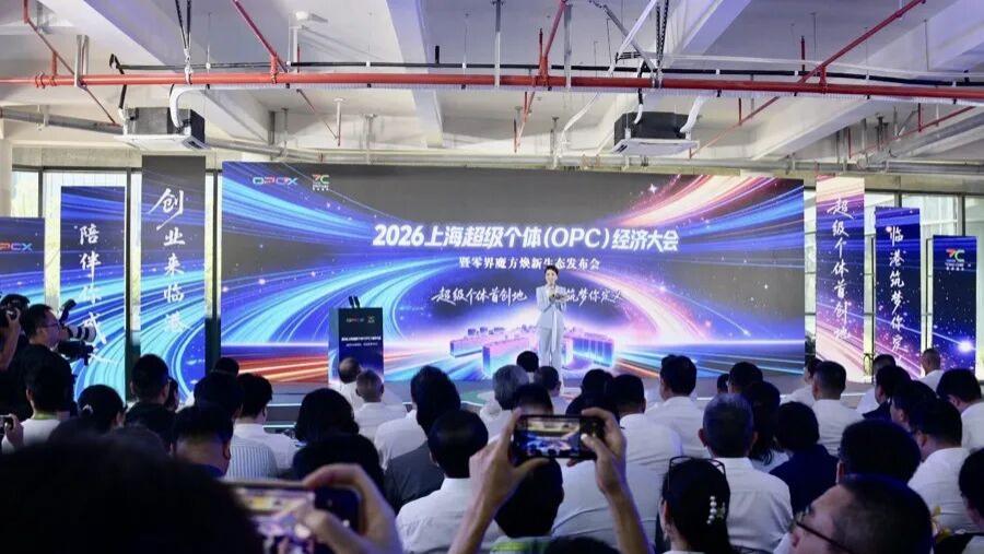 上海临港，居然给个人创业配了一座“专属工厂”